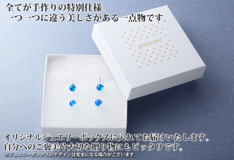 2471.ジュエリー ピアス 2連 アクセサリー 湖水 ガラス細工 ハンドメイド 手作り 北海道 弟子屈町