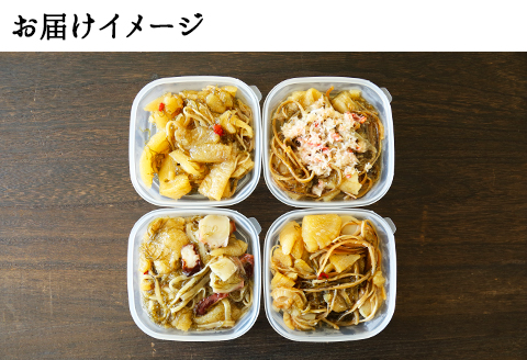 3411.松前漬け 食べ比べ 4種セット 計600g 数の子 帆立 ホタテ カニ 蟹 蛸 貝 海鮮 魚介 送料無料 北海道 弟子屈町