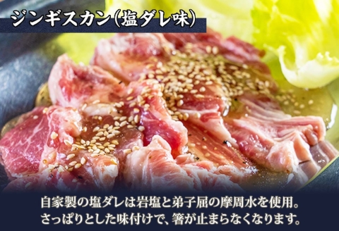 2959. 蟹 クリームコロッケ 12個 ジンギスカン 塩ダレ 300g かに カニ コロッケ 揚げ物 羊肉 焼肉 惣菜 BBQ 郷土料理 送料無料 北海道 弟子屈町