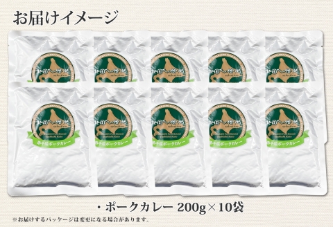 776.ポークカレー 10個 中辛 じゃがいも ポーク 豚 業務用 レトルトカレー 保存食 備蓄 まとめ買い 北海道 弟子屈町