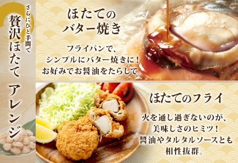 2947.ボイル ほたて 500g ホタテ 2Lサイズ 大粒 帆立 魚介 海鮮 貝 お取り寄せ グルメ 贈り物 冷凍 送料無料 北海道 弟子屈町