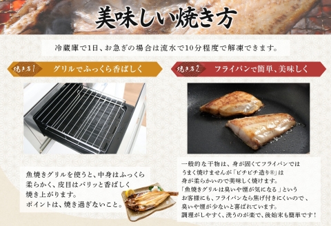 2918. ふっくらやわらか 干物 9点セット 真ホッケ サンマ カレイ イワシ 秋鮭 コマイ ニシン サバ 魚介 海鮮 送料無料 北海道 弟子屈町