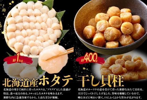 定期便 カニ 3289. 北海道なまらうめぇ 頒布会 タラバガニ ズワイガニ 蟹足 毛蟹 ズワイ 蟹しゃぶ ポーション いくら 醤油漬け 帆立 玉冷 干し貝柱 海鮮 1000000円 北海道 弟子屈町