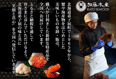 3589. ホタテ 300g いくら醤油漬け200g 海鮮 2種セット いくら イクラ いくら醤油 帆立 玉冷 北海道産 ほたて 貝柱 バター焼き 刺身 魚卵 海鮮丼 つまみ おつまみ ごはんのおとも おかず 丼 贅沢 おもてなし 送料無料 北海道 弟子屈町