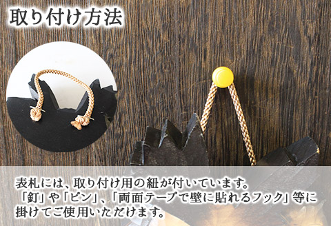 532.木製名入れ　手作り　 表札 ふくろう 　（どんぐり）　北海道　弟子屈町