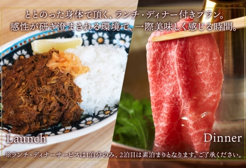 【北海道ツアー】9094. 屈斜路湖サウナ倶楽部 サウナ・温泉貸切×ランチ・ディナー×貸切タクシー×アクティビティ×2泊（450,000円分）【2泊3日×最大6名様】【オールシーズン】弟子屈町 旅行券