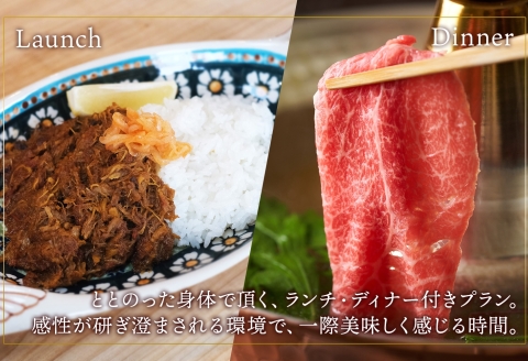 【北海道ツアー】9084. 屈斜路湖サウナ倶楽部 プライベートサウナ・温泉貸切×ランチ・ディナー×アクティビティ（165,000円分）【日帰り・最大6名様】【オールシーズン】弟子屈町 旅行券