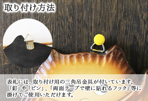 518.世界に一つだけの木製 名入れ 表札 ふくろう 木彫り 民芸品 北海道 弟子屈町