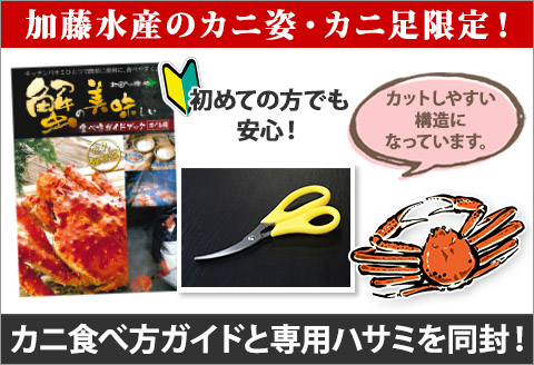 ■定期便■ 1584.蟹づくし 頒布会  全4回 ズワイガニ足 1kg 毛蟹 2尾 700g タラバガニ足 1kg ズワイ ポーション 500g むき身 かに 蟹 カニ ズワイガニ ずわいがに たらば