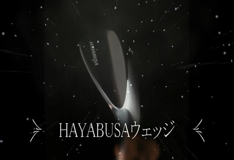 1049.HAYABUSAウェッジ DG‐S200シャフト 2本セット(AW50とSW56、AW52とSW58)　ゴルフクラブ