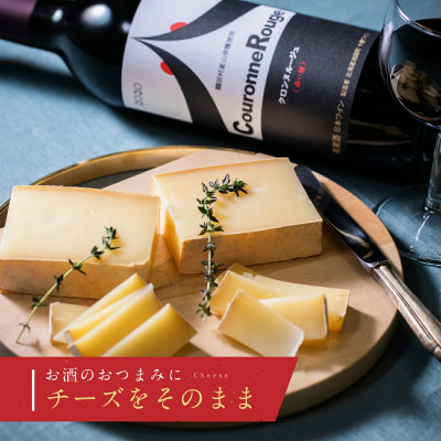 ナチュラルチーズ鶴居　長期熟成　期間限定５個セット　桐箱入り