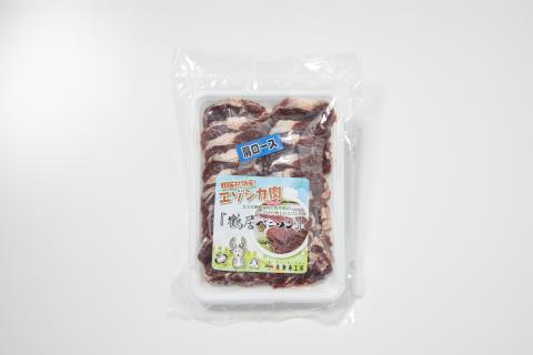 エゾシカ 焼肉用 柔らか 肩ロース 4００ｇ