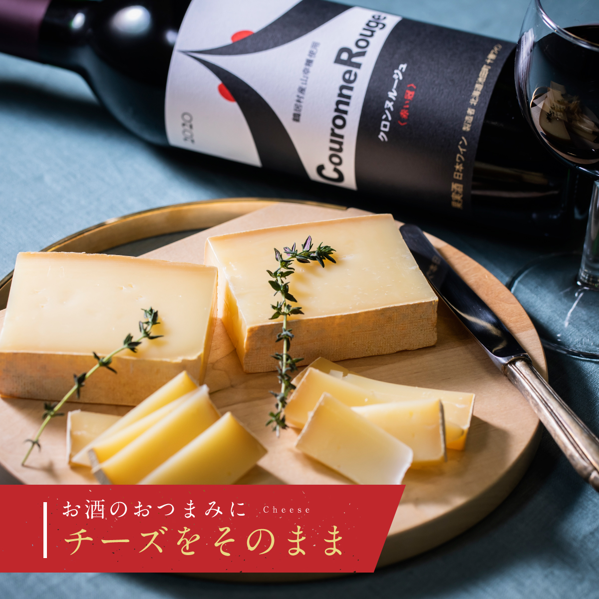 ナチュラルチーズ鶴居 4個セット