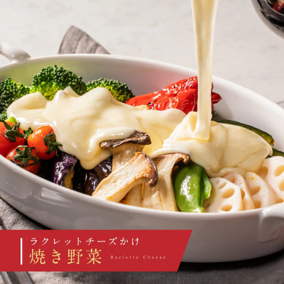 ナチュラルチーズ鶴居　長期熟成　期間限定５個セット　桐箱入り