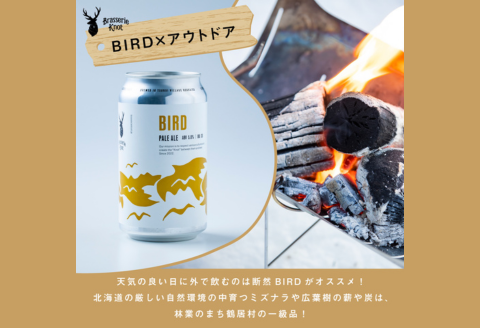 鶴居村クラフト ビール Brasserie Knotの定番４種類各１缶セット【北海道 地ビール ご当地 ブラッスリーノット 】