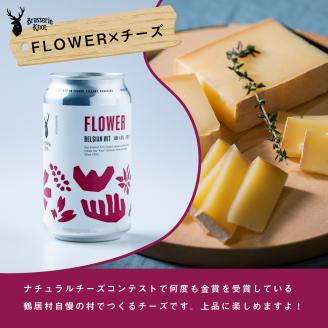 鶴居村クラフトビール Brasserie Knotの定番４種類各１缶＋【道東限定】DOTO２缶セット【北海道 地ビール ご当地 ブラッスリーノット 】