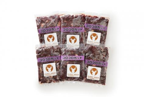 『鶴居ジビエ』無添加ペットフード エゾシカコロコロカット　200g×5パック