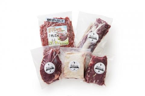 鶴居村特産　エゾシカ贅沢セット 合計2kg 　鹿肉