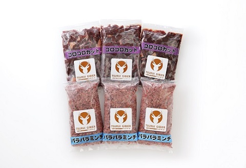 『鶴居ジビエ』無添加ペットフード エゾシカパラパラミンチ&コロコロカット　200g×各5パック