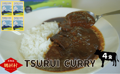 TSURUI CURRY （つるい カレー）４食セット
