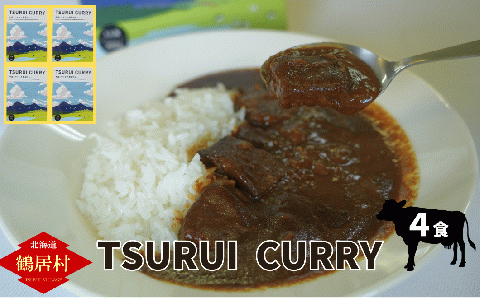 TSURUI CURRY (つるい カレー)4食セット