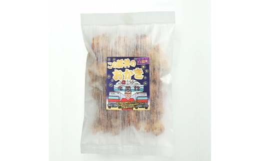 「この豚丼のたれ」のおかき【80g】_I001-0631