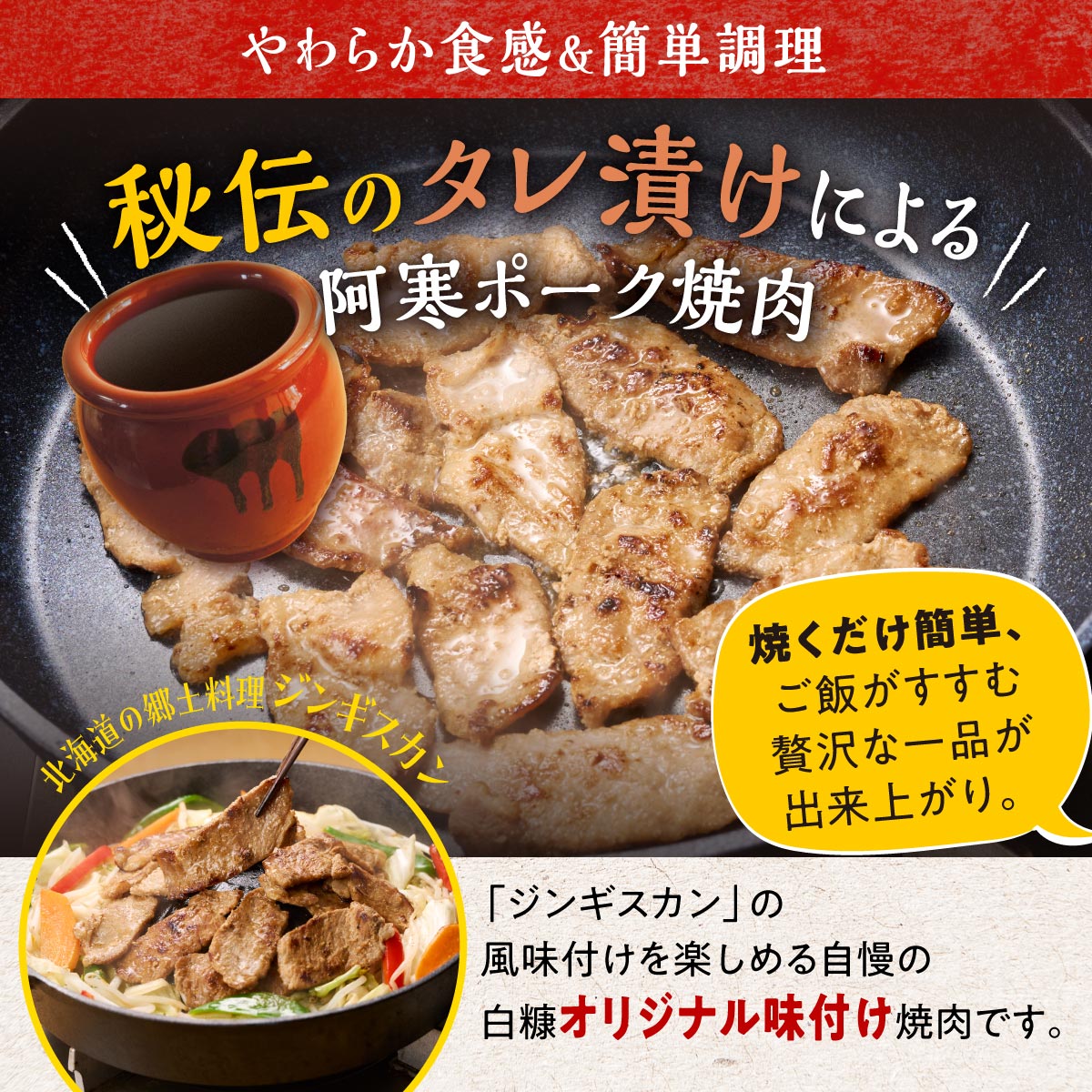 味付豚肉（豚じん）【700g】_I003-0742