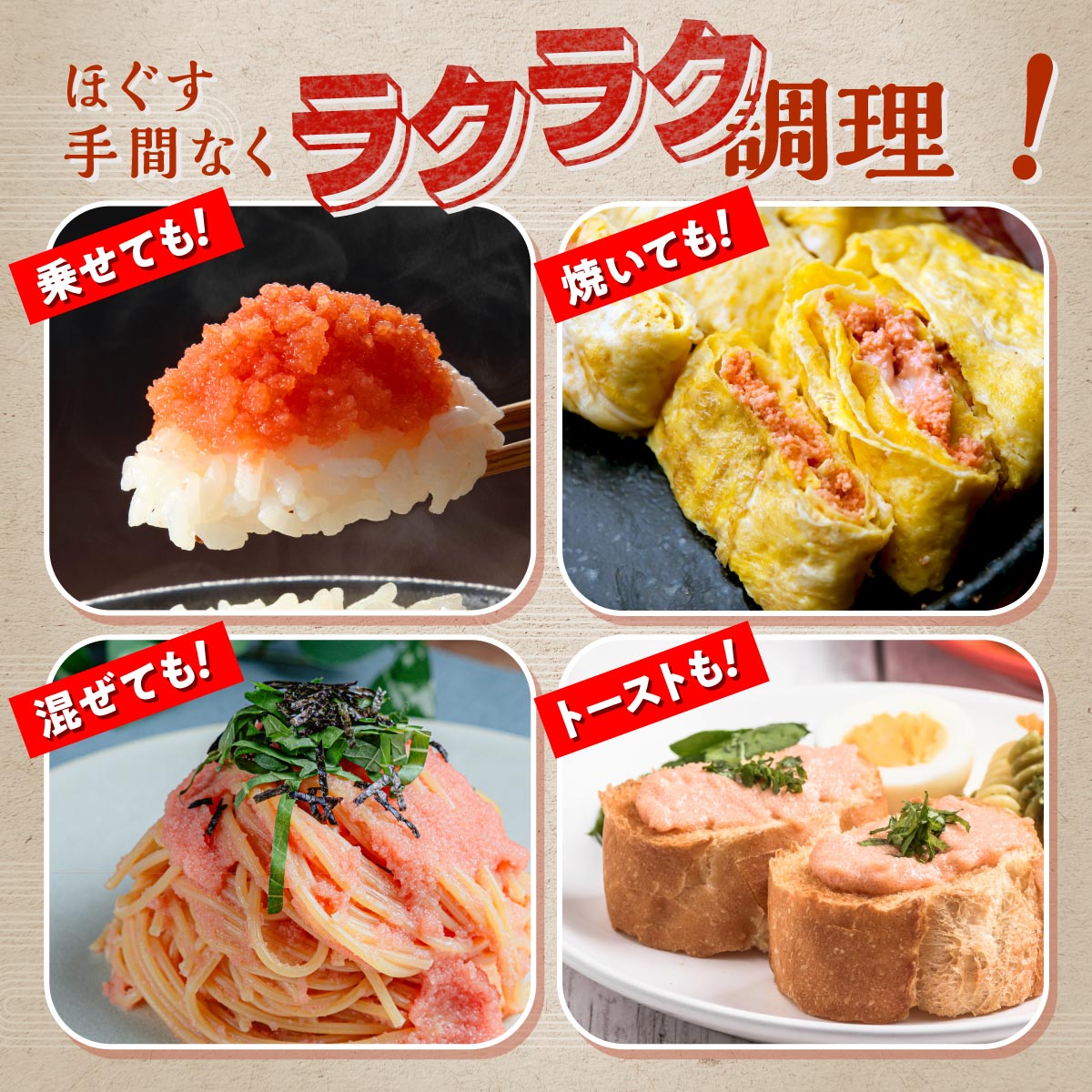 キャップ付きチューブタイプ ほぐし明太子【250g×2 合計500g】_I004-0691