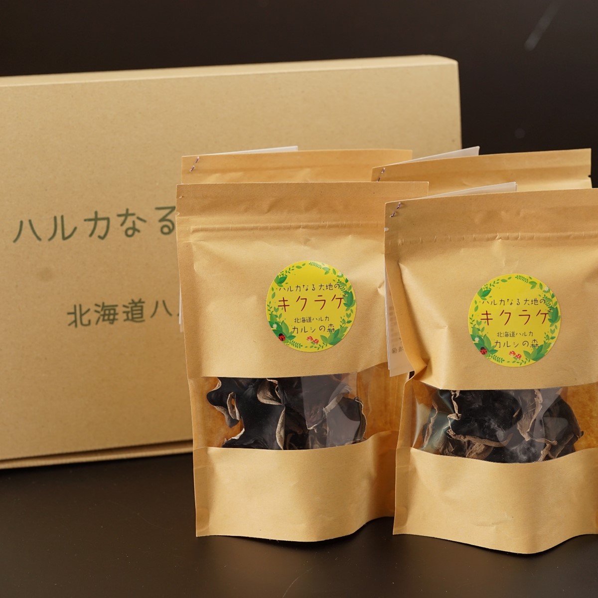 ハルカなる大地のきくらげ（4個セット）_I008-1453