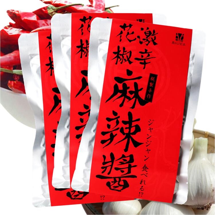 えぞ鹿 麻辣醤【150g×3袋】_I010-0678