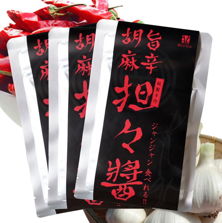 えぞ鹿 担々醤 【150g×3袋】_I010-0679