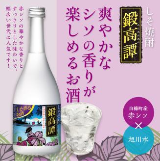 鍛高譚[720ml]【12本セット】_I028-0025