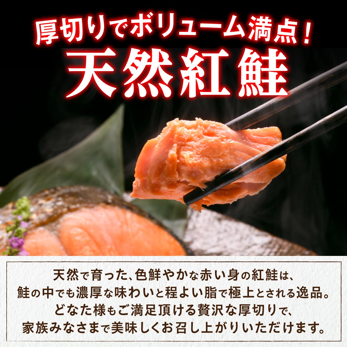 【ふるさと納税】 紅鮭切り身【2.0kg】定期便４回　魚 鮭 さけ サケ シャケ 切り身 焼鮭 焼き魚 鮭切り身 選べる回数 人気 ふるさと ふるさと納税 海鮮 海鮮食品 魚介類 魚介 家庭用 冷凍 おかず 弁当 わけあり 訳アリ 定期便 2kg 北海道 白糠町 _I076-1507