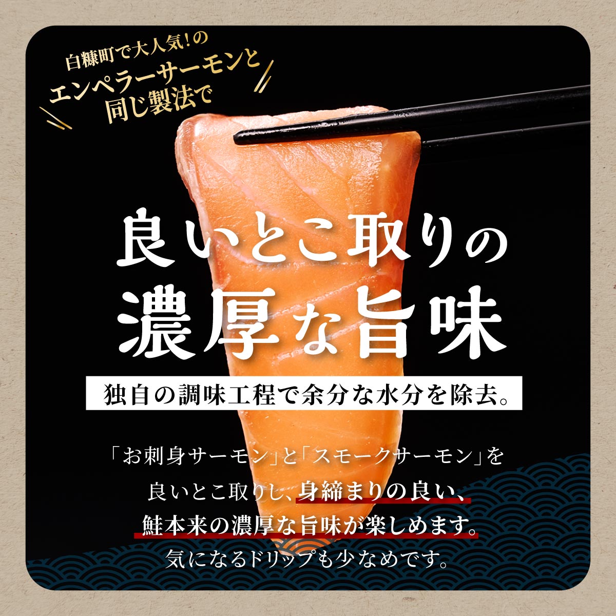 訳あり アトランティックサーモン 800g ふるさと納税 魚_T010-1420