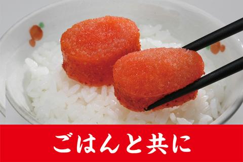 無着色辛子明太子（切子込）【100ｇ×10入】_T012-0566-2512