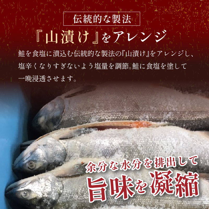 紅鮭 新巻姿切身【4分割 1.4kg】魚 鮭 さけ サケ 切り身 焼鮭 焼き魚 人気 ふるさと 海鮮 海鮮食品 魚介類 魚介 北海道 白糠町_T013-0414