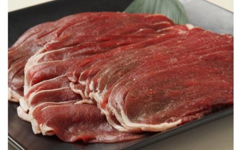えぞ鹿もも肉スライス　すき焼き・しゃぶしゃぶ用【500g】_I010-0821