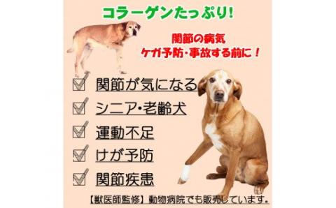 えぞ鹿肉ジャーキーフレーク（ナマコ入）【50g×3袋】※トリーツ_I012-0432