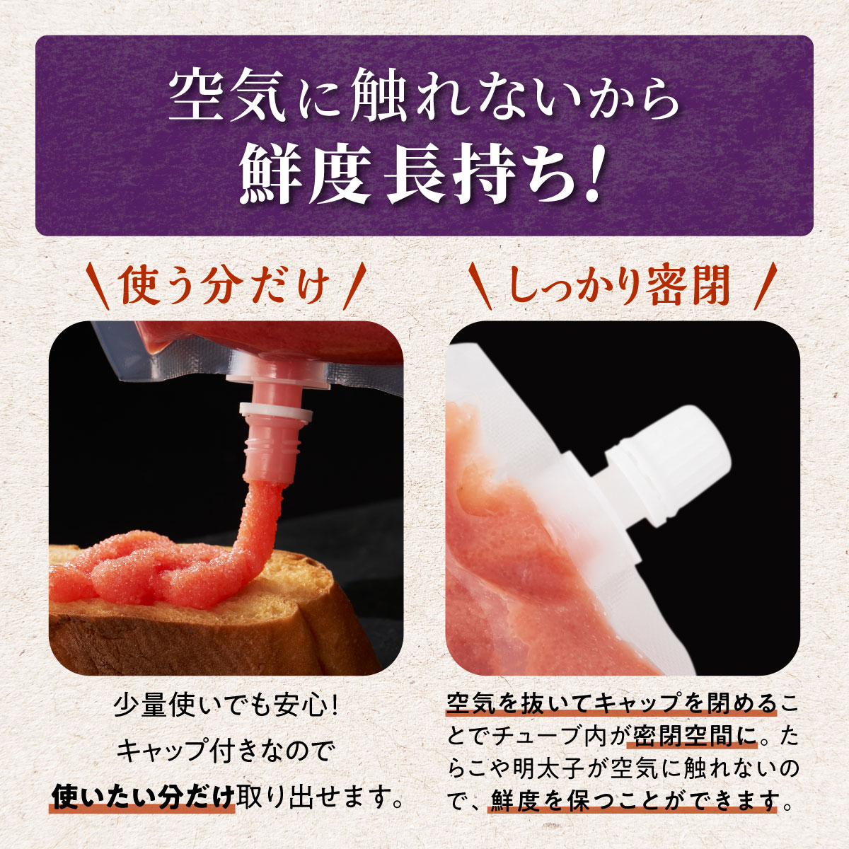 キャップ付きチューブタイプ ほぐしたらこ【250g×4 合計1kg】_I007-0693