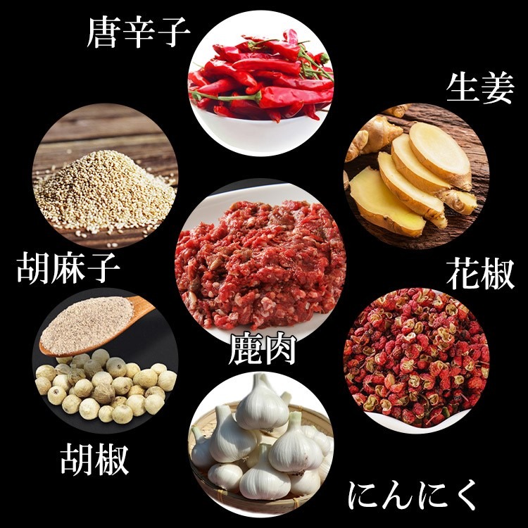 えぞ鹿 麻辣醤【150g×3袋】_I010-0678