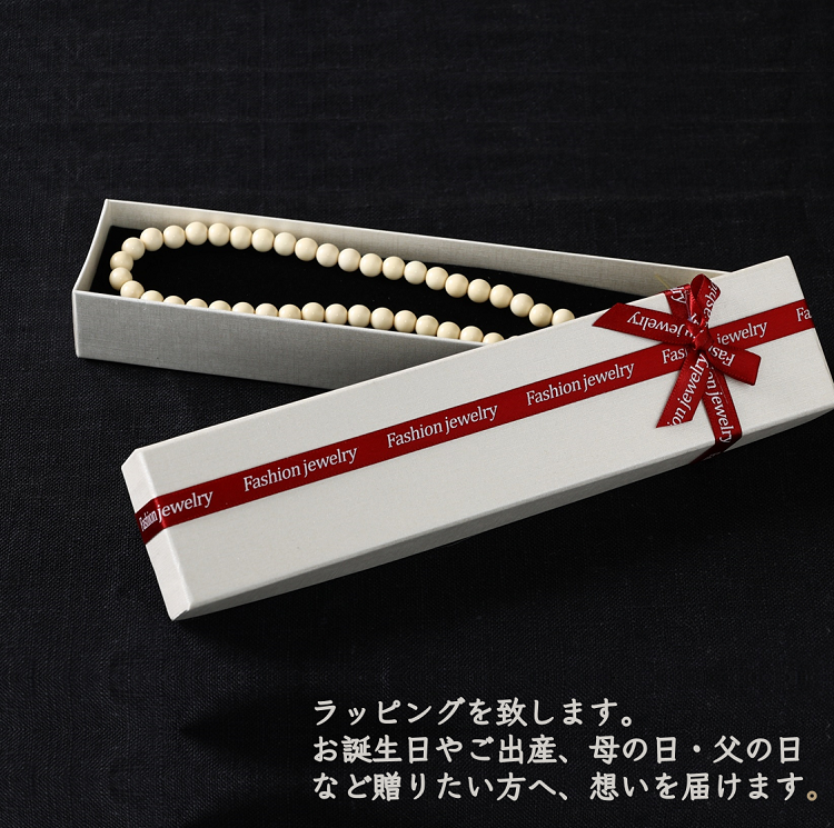 鹿角ネックレス ロング　60粒48cm_I034-1199