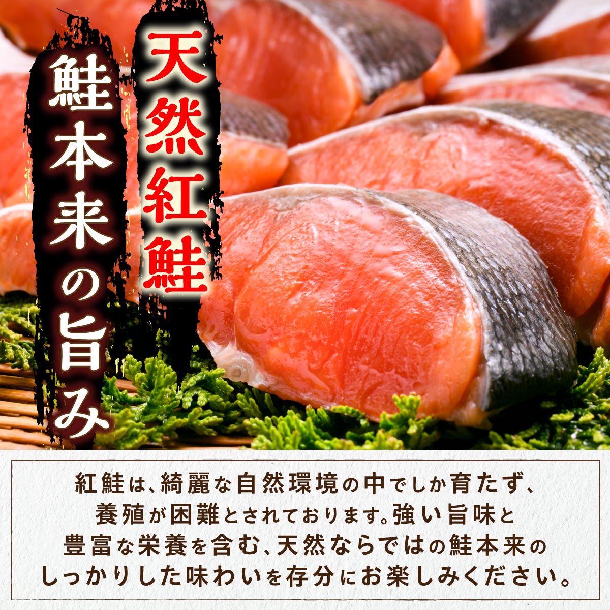 【ふるさと納税】 紅鮭切り身【2.0kg】定期便３回　魚 鮭 さけ サケ シャケ 切り身 焼鮭 焼き魚 鮭切り身 選べる回数 人気 ふるさと ふるさと納税 海鮮 海鮮食品 魚介類 魚介 家庭用 冷凍 おかず 弁当 わけあり 訳アリ 定期便 2kg 北海道 白糠町_I057-1506