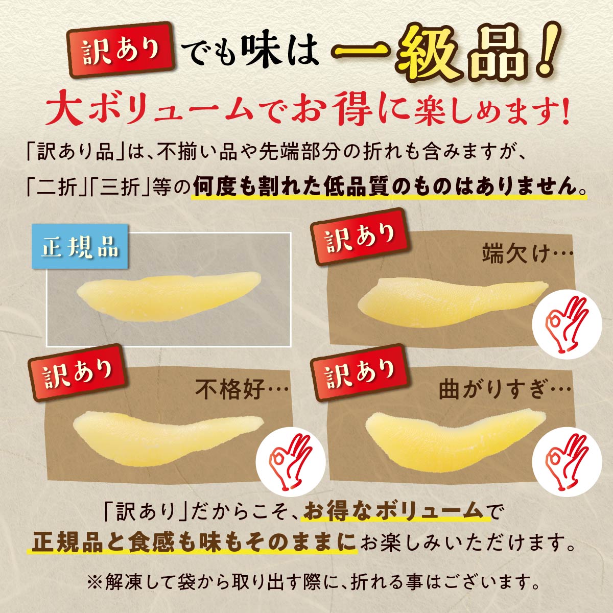 【訳あり】塩数の子【200g×3】おせち お正月 数の子 かずのこ 塩数の子 塩かずのこ つまみ 北海道 海鮮 人気 訳あり 不揃い わけあり グルメ 食べ物 魚卵 魚 魚介 北海道 白糠町_T010-0133