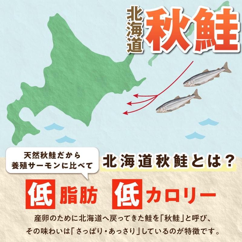 鮭フレーク【1.5kg（500g×3）】_T012-0272