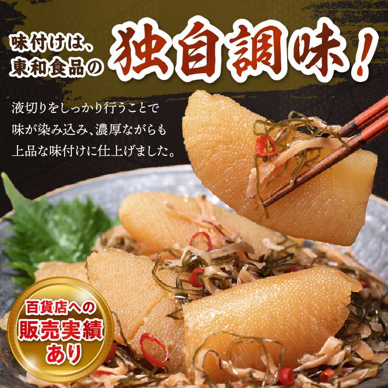 松前数の子 200g× 3 数の子 松前漬け おせち お正月 贈答 ギフト つまみ 人気 海鮮 グルメ 食べ物 魚卵 魚 魚介 北海道 白糠町_T012-0349