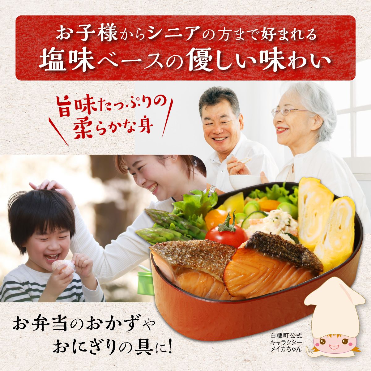 レンジで焼鮭【15切入】_T013-1431