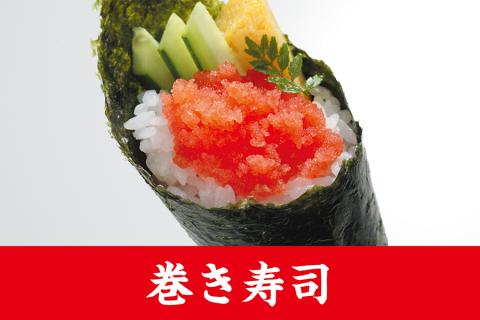 無着色辛子明太子（切子込）【100ｇ×10入】_T012-0566-2512