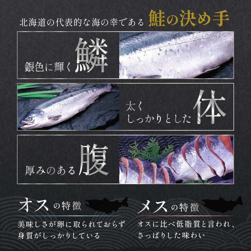 大手百貨店も扱う 新巻鮭姿切身 4分割 2.0kg メス 鮭 さけ シャケ しゃけ sake サーモン 人気 高級 大満足 美味しい 贈答 魚介類 海鮮 真空包装 山漬け ふるさと納税 ふるさとチョイス チョイス 北海道 白糠町_T013-1600