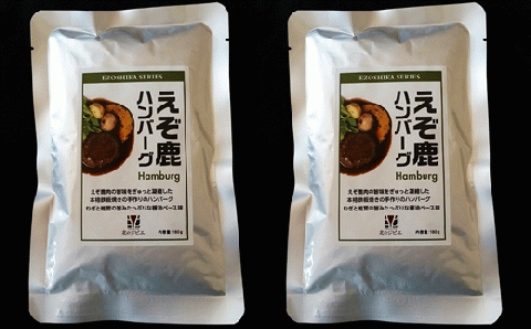 レトルト鹿肉三昧【3種類 各180g×2袋】_I010-0505