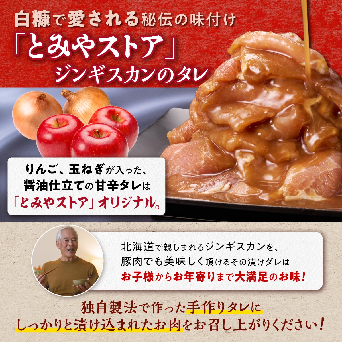 味付豚肉（豚じん）【700g】_I003-0742